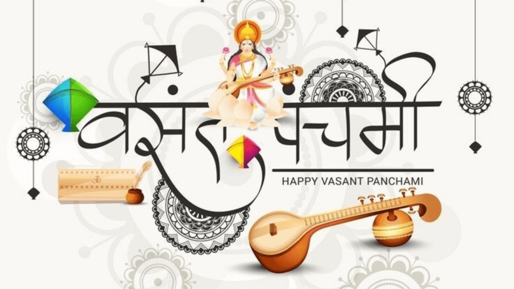Hindu calendar marking Vasant Panchami date clearly for Saraswati Puja observance