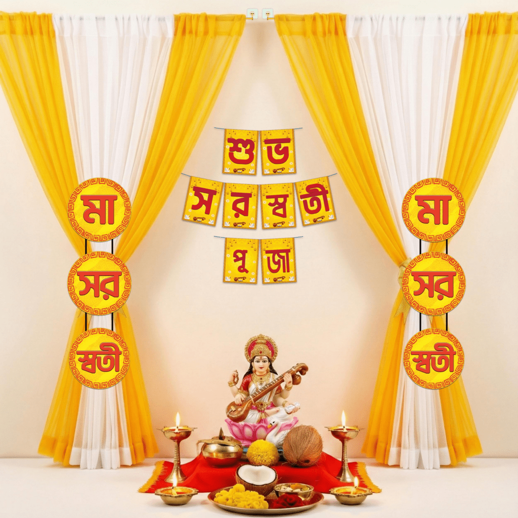 Saraswati Puja altar decorated with yellow cloth, marigolds, books, and traditional offerings