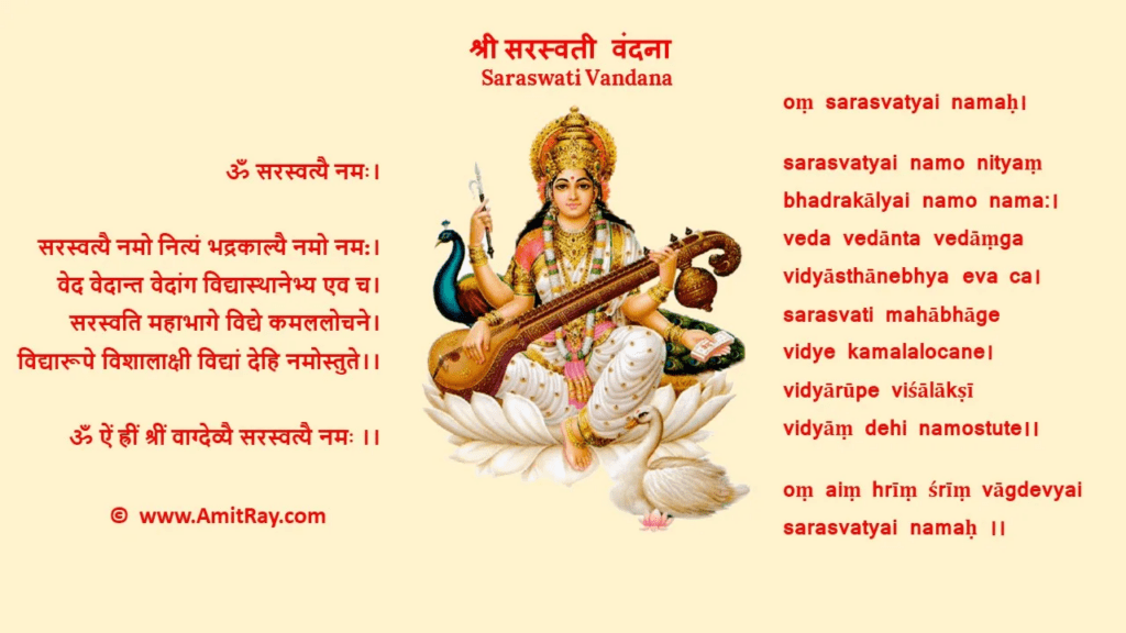 Morning Saraswati Puja performed within muhurat hours emphasizing discipline and traditional timing